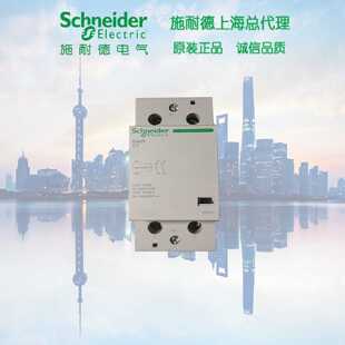 议价原装 EA9C20240 施耐德 EA9 CT接触器 2P 2NO 40A 220240V