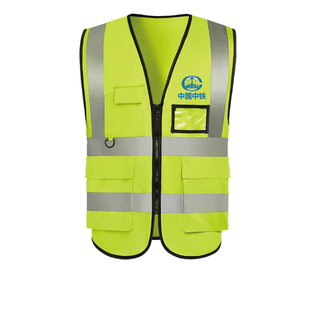 中国中铁建工安全帽反光衣定制工地施工反光背心透气领导马甲