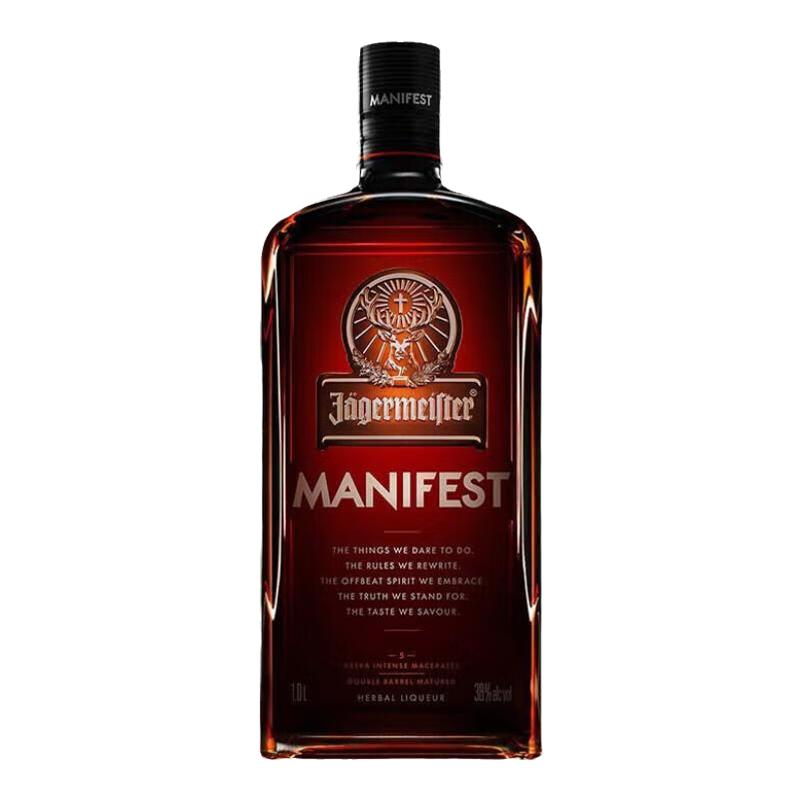 JAGERMEISTER野格限量款圣鹿角利口酒德國原裝進(jìn)口力嬌酒微醺洋酒