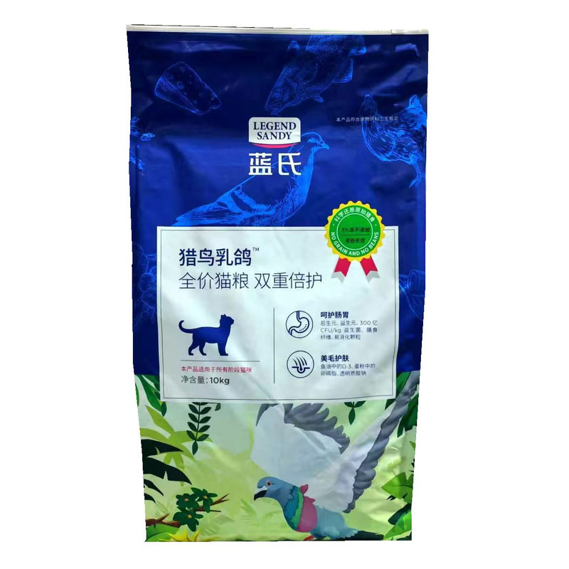 蓝氏猎鸟乳鸽全阶段增肥发腮猫粮