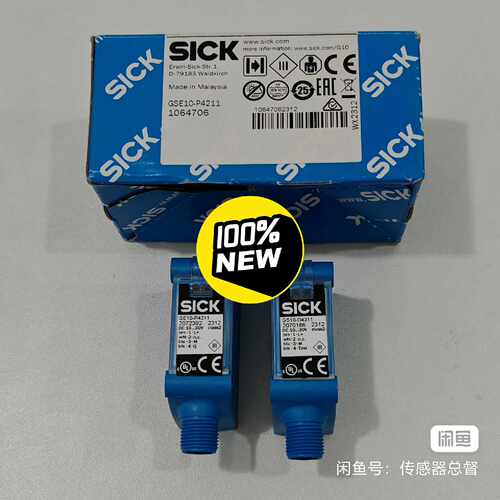 询价-SICK西克光电传感器GSE10-P4211，马来西