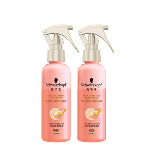 施华蔻羊绒脂营养液护发素女柔顺顺滑修护烫染受损干枯防毛躁2瓶