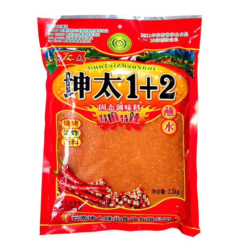 坤太麻辣1+2蘸水2500g辣椒面烧烤