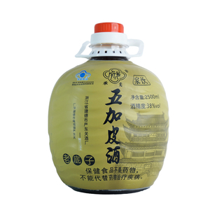 建德严东关承先牌老底子五加皮酒38度养生保健酒缓解疲劳2.5L桶装