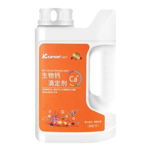 卡默尔滴定液Ca Mg KH提升剂卡莫尔滴定剂海水珊瑚鱼缸钙镁硬度加