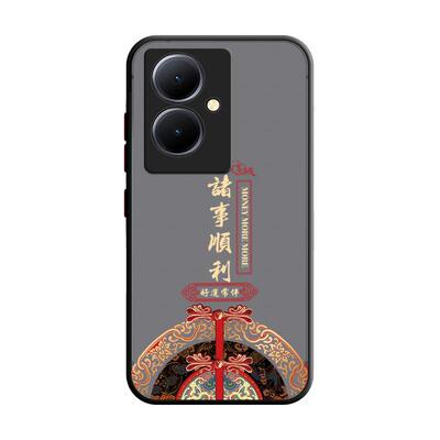 vivoy78+软胶潮牌中国风保护壳