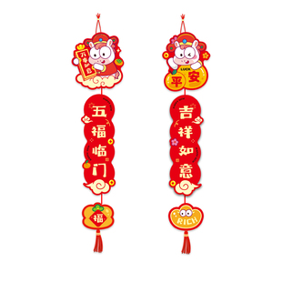 元旦装饰幼儿园教室手举桌牌2026马年春节拉旗氛黑板氛围场景布置