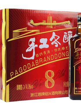 塔牌花雕酒八年陈冬酿500ml*6瓶