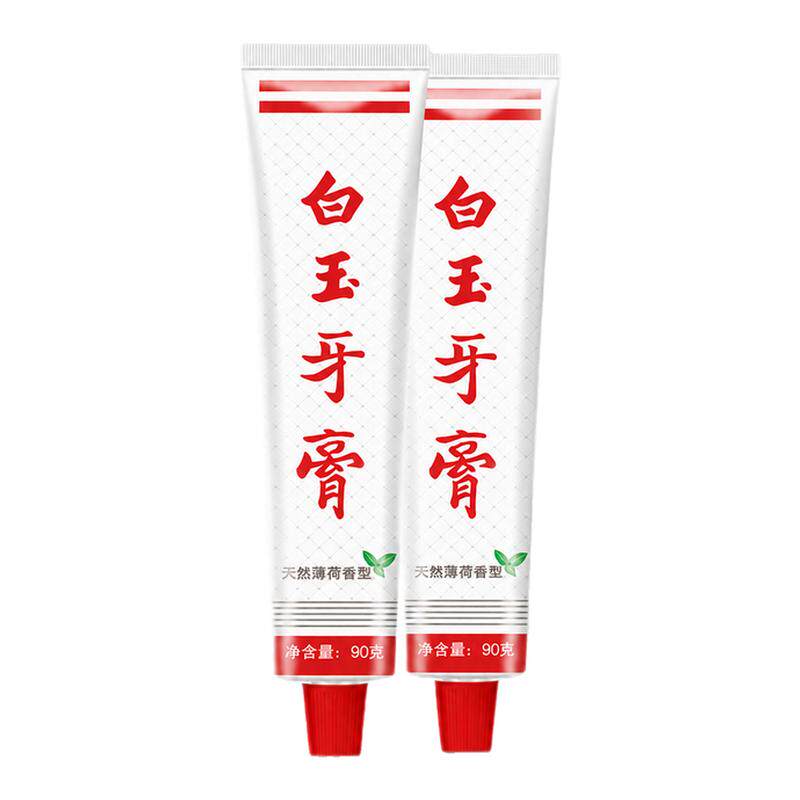 白玉牙膏上海老牌牙膏90g经典款国货薄荷香型清新口气黄牙口臭