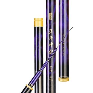 沃鼎王者神剑黑坑专用鱼竿超轻超硬钓鱼竿手杆鲫鱼鲤鱼飞磕台钓竿