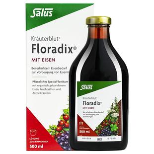 Salus Floradix德国铁元液红铁女性孕妇气血调理补铁口服液500ml
