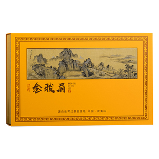 2025年新茶特级金骏眉礼盒红茶250g 武夷山桐木关茶叶正山小种