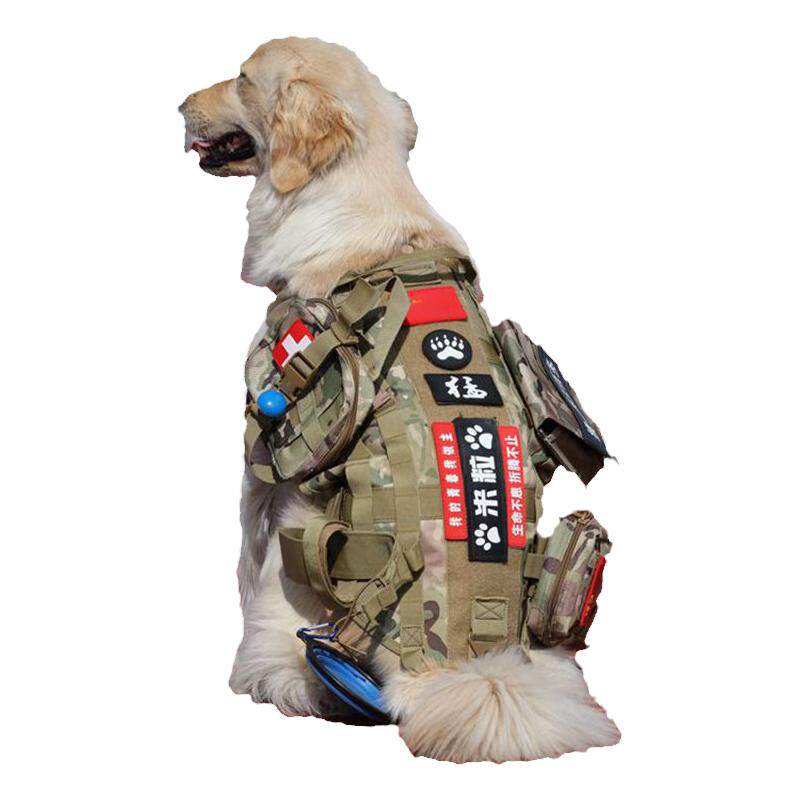 大型犬金毛背带背心背心战术衣服
