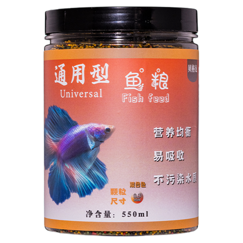 东方蝾螈六角恐龙鱼饲料高蛋白