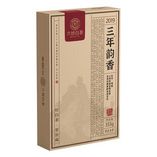 六妙三年韵香福鼎白茶白牡丹寿眉2019年老白茶茶砖紧压老茶叶333g