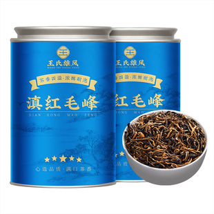 凤庆滇红毛峰2025新茶特级正宗云南古树蜜香滇红茶礼盒装养胃茶叶