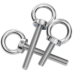 国标304不锈钢加长吊环螺栓螺丝防锈环形起重吊钩吊耳螺钉M3-M20