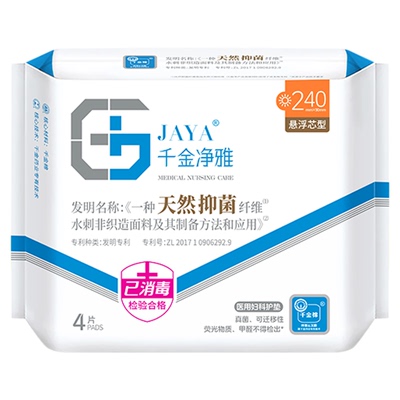 千金净雅汉麻卫生巾240mm*4片