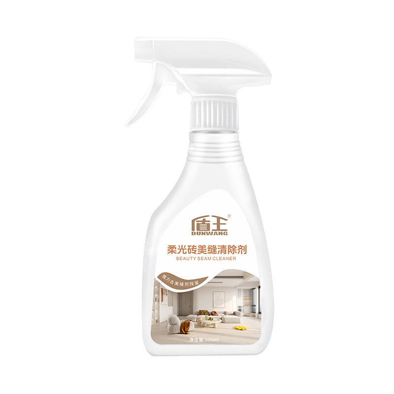 柔光砖美缝环氧彩砂残留清除剂