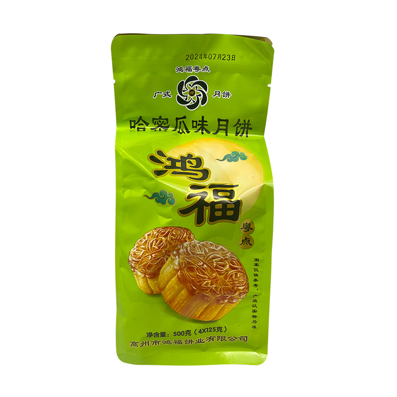 鸿福草莓味广东茂名混糖皮