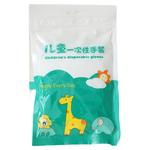 儿童一次性手套小孩宝宝专用pe塑料薄膜食品餐饮家用清洁防护隔离