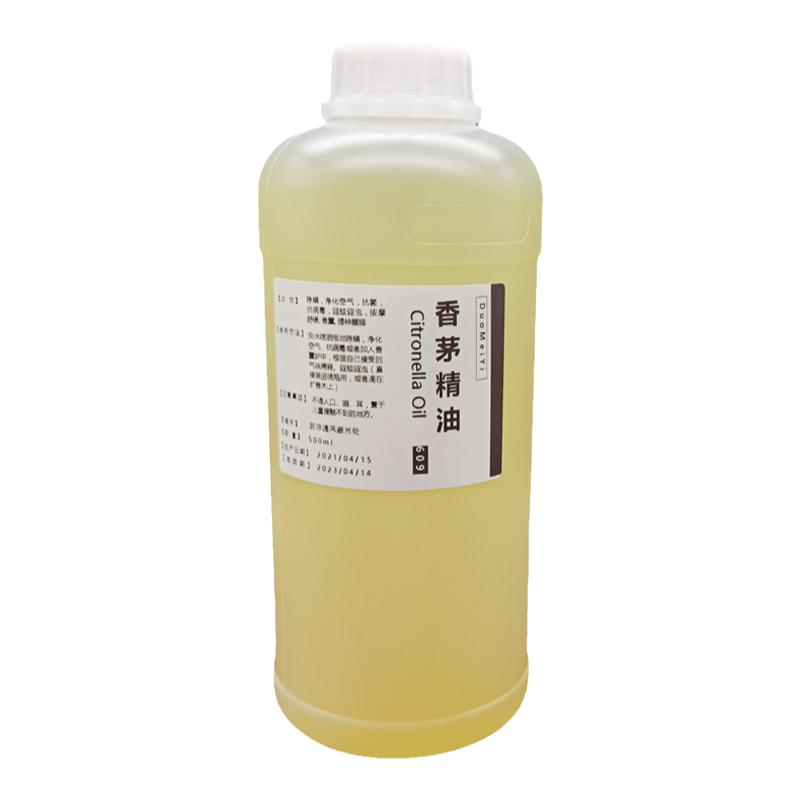 香茅精油1000ml泰国香茅精油