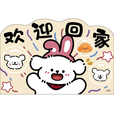 丝圈入户门地垫清洗方便高弹柔韧