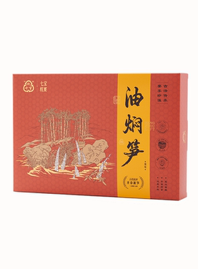 江南四雅杭州油焖小笋500g礼盒装
