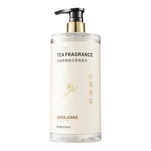 氨基酸白茶洗发水控油蓬松去屑沐浴露护发素套装无奎油洗发露正品