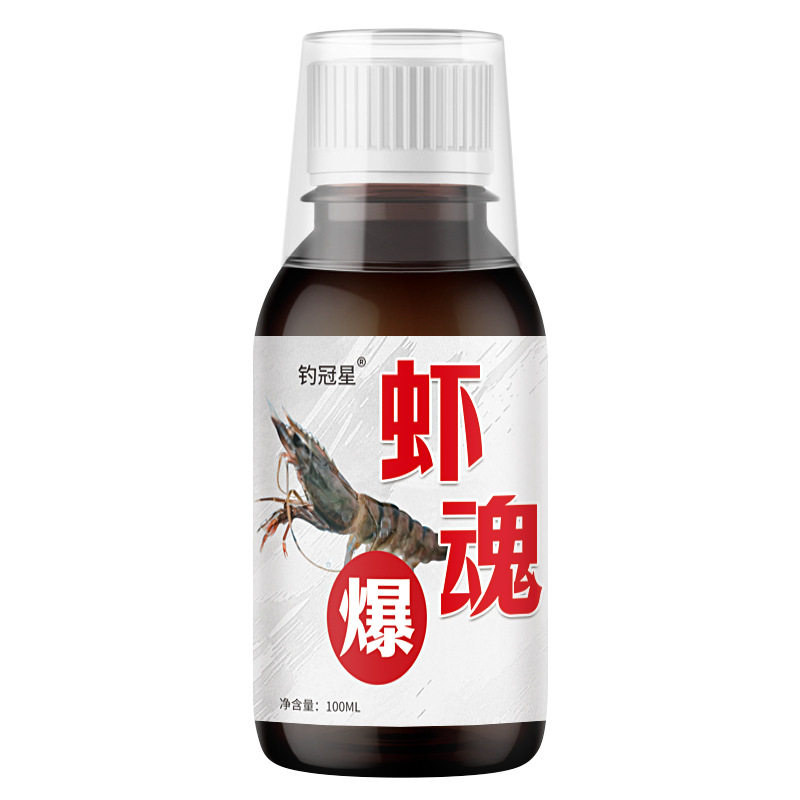 虾魂爆虾蟹聚诱开口爆护