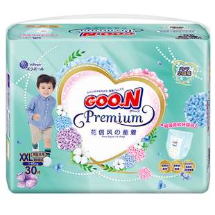 大王花信风纸尿裤NB S M L超薄透气宝宝婴儿拉拉裤尿不湿L XL XXL