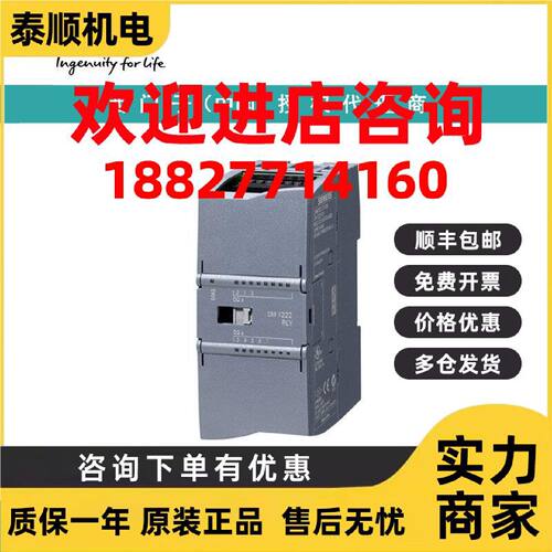 议价6ES7238-5XA32-0XB0西门子模拟输入， SM 1238 Energy Meter