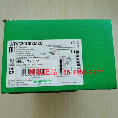 议价施耐德变频器ATV320U02M2C/U04M2C/U06M2C/U07M2C/U11/U15/U2