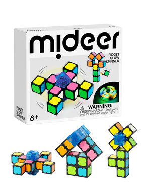 mideer弥鹿磁力发光指尖陀螺
