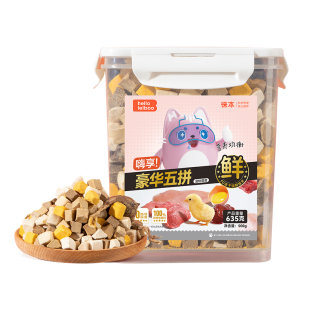 冻干猫零食鸡胸肉鸡肉粒蛋黄生骨肉鹌鹑宠物猫咪狗狗冻干粮主食罐