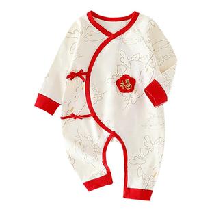 新生儿婴儿衣服红色纯棉春秋款龙宝宝连体衣薄款满月宝宝衣服59码