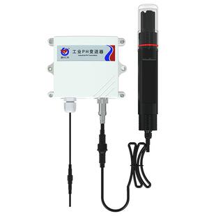 4G在线ph计工业水质酸碱度检测仪控制传感器ph值测试仪电极酸度计