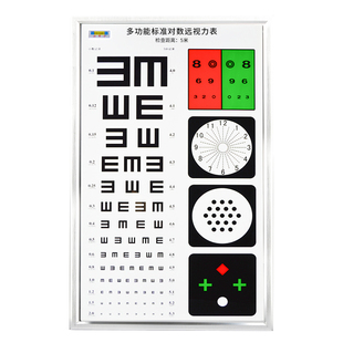 LED视力表灯箱5m薄款多功能视标医院眼镜店眼睛视力检测检查用