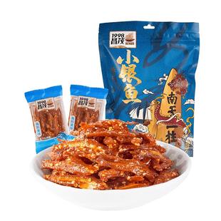 昌茂海南特产独立小包装香辣小银鱼干153g海鲜零食即食小鱼仔三亚