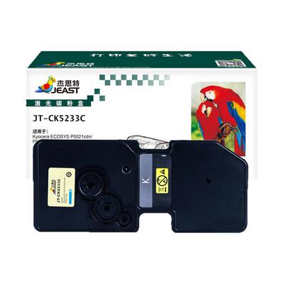 适用京瓷P5021cdn P5021cdw打印机彩色粉盒墨粉盒TK-5233M杰思特