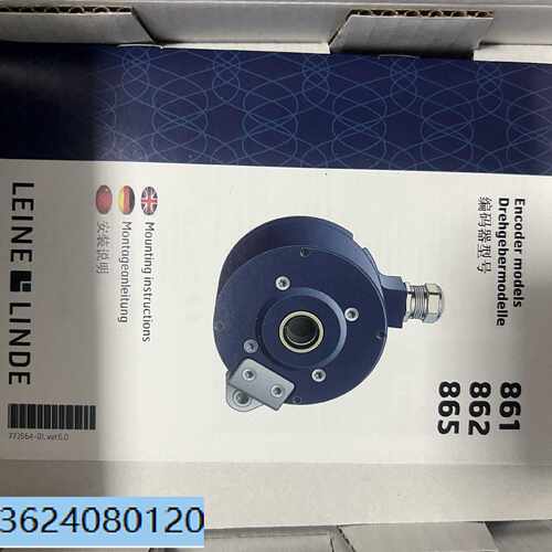 议价861007455-1024全新林德Leine&Linde编码器