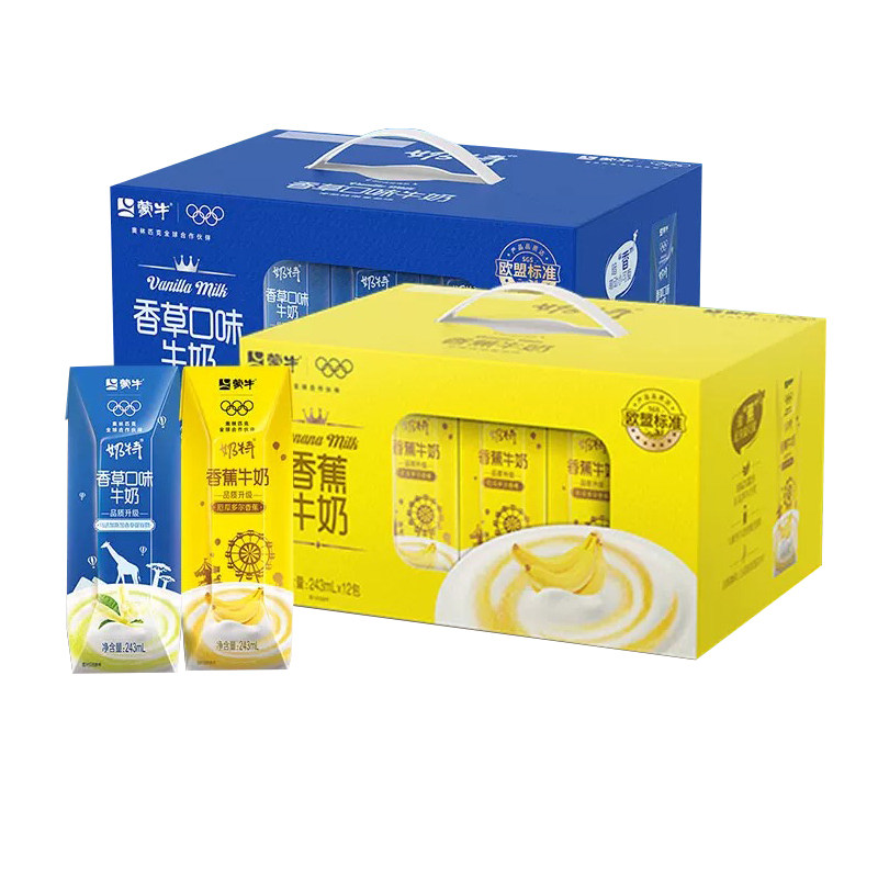 蒙牛奶特香蕉牛奶243ml*12整箱