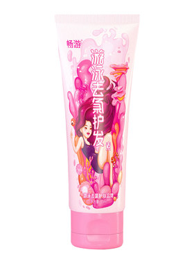 畅游护发素游泳专用去氯儿童女士