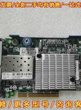 议价议价HP/惠普700751-B21 534FLRSFP 10G
