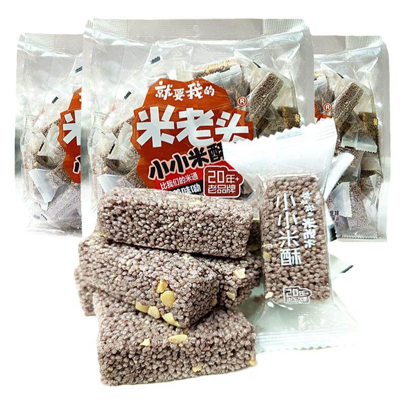 米老头小小米酥228g袋装紫色米酥