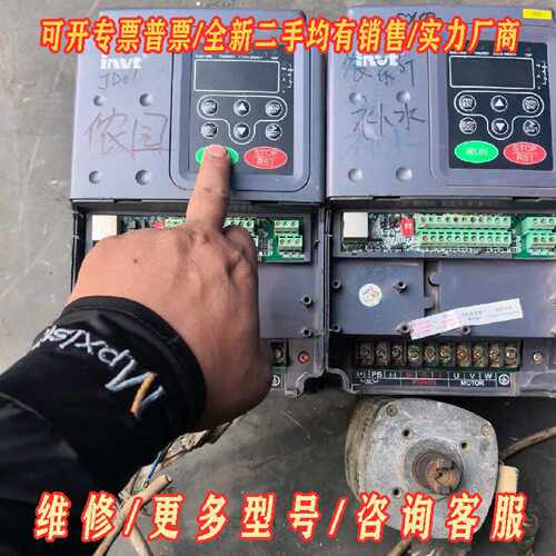 拆机英威腾变频器CHF100A004G5R5P4实物实议价维修