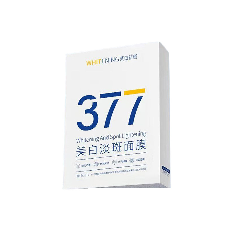【熬夜补水】滋润亮肤补水面膜！