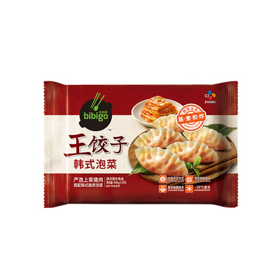 必品阁王饺子煎炸蒸煮6大包