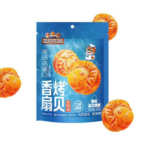 贝系列