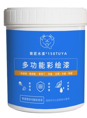 集装箱铁瓷玻漆金属专用户外防水